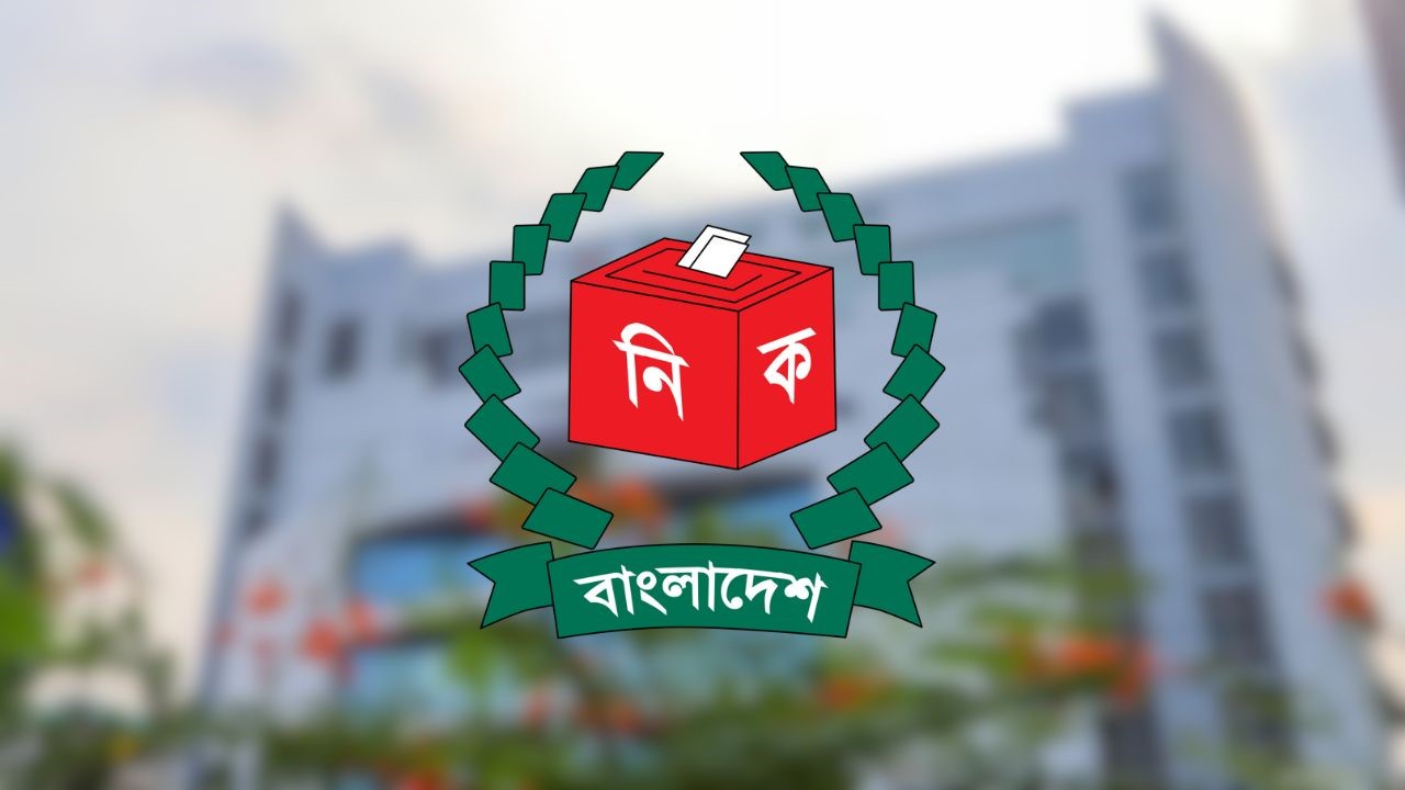 সরকারের ছয় বিভাগের সঙ্গে ইসির বৈঠক ২২ অক্টোবর